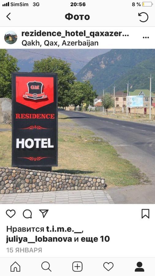 Residence Hotel Restoran Qax Eksteriør billede
